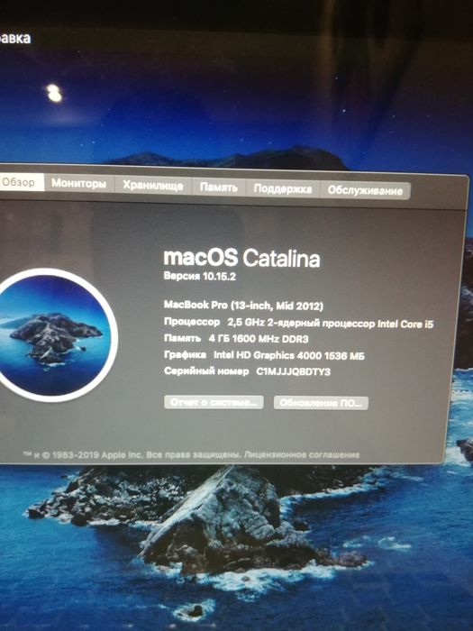 Продам macbook pro