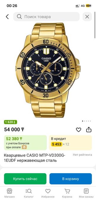 Casio MTP-VD 300