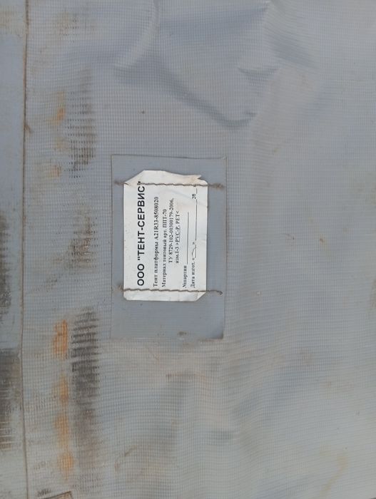 Тент на газель новый