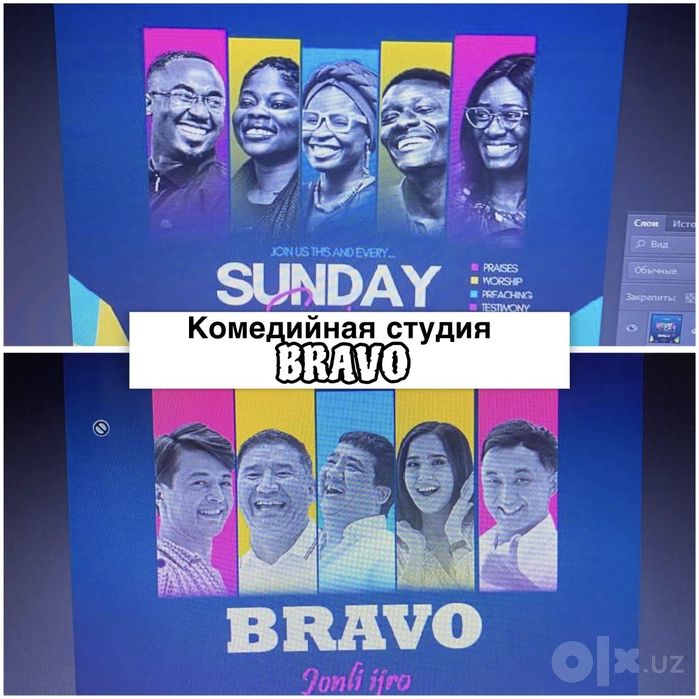 Услуги Фотошопа / быстро и качественно