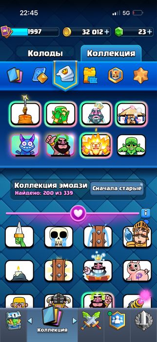 Клеш рояль аккаунт