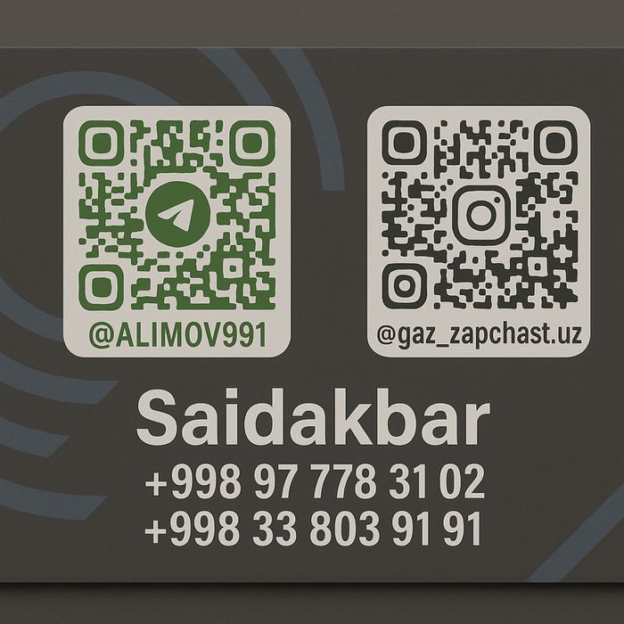 Люверс и Крючки для тент