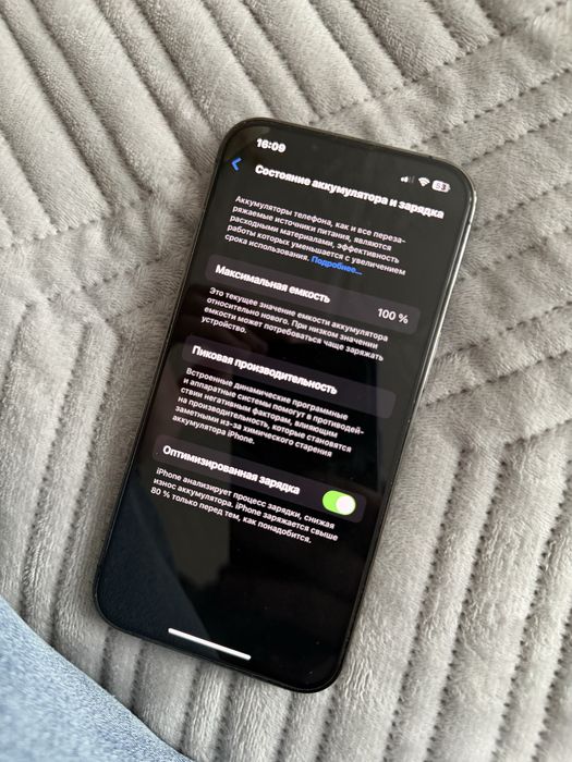 Айфон 13про 256гб идеальный