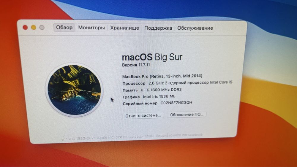 Macbook Pro 13 mid 2014