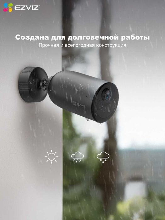 EZVIZ EB3 2K 3MP Kamera | Wi Fi Kamera | Видеокамера | Видеонаблюдения