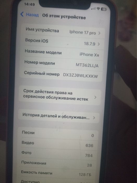 Iphone xr 17 pro korpus