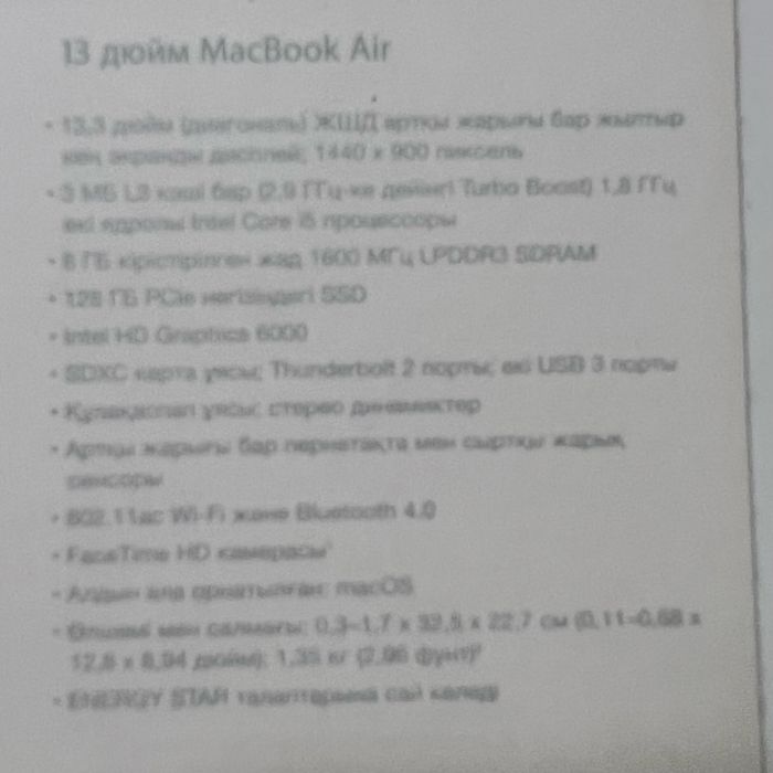 MасBook air 13 model 1466, продам