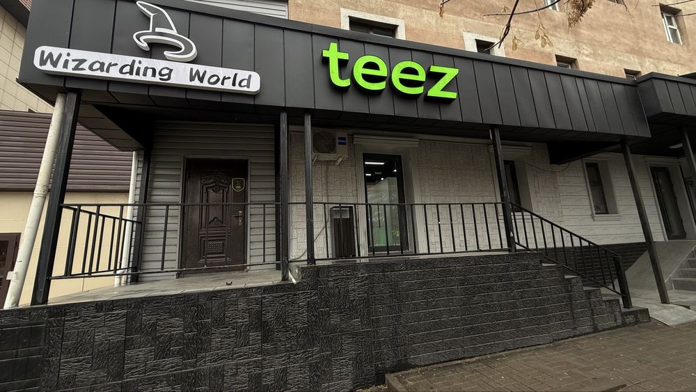 Сдам помещение в центре города