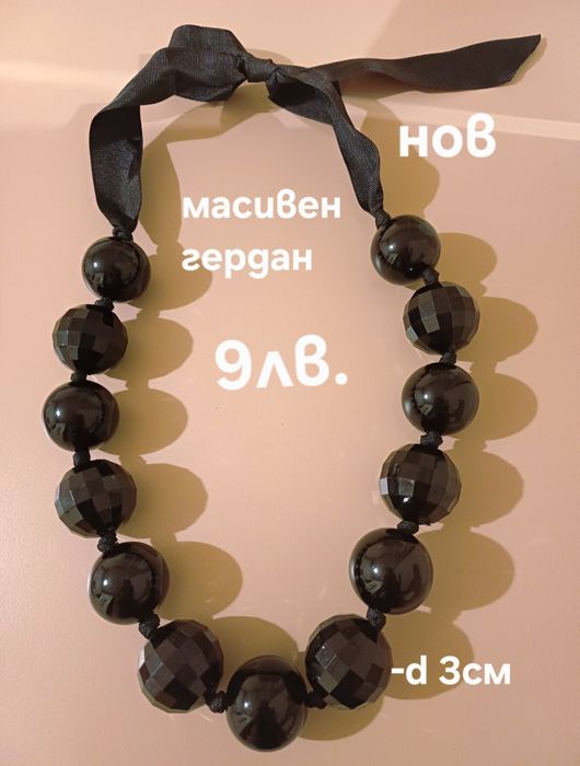 Лот летни гердани с кутия