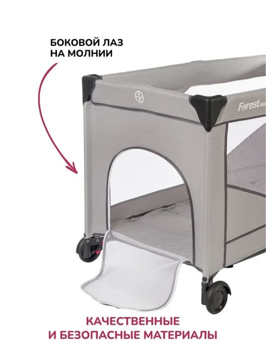 Манеж кроватка Orland