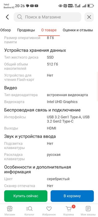 Ноутбук Acer Aspire Lite 14