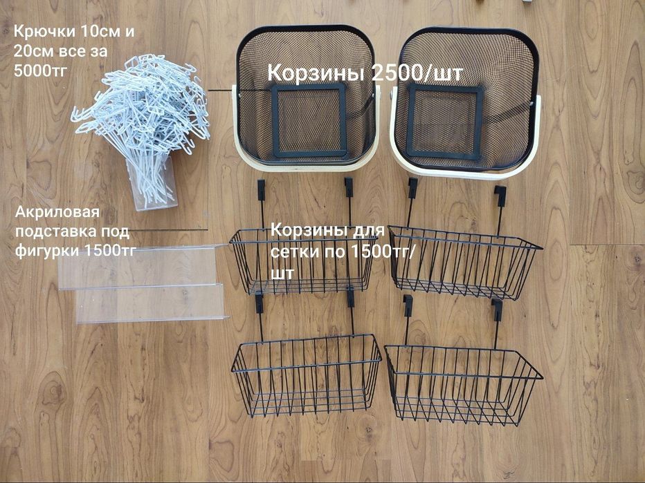 Органайзеры для товаров