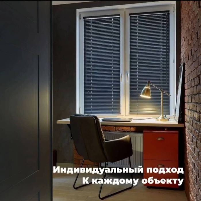 Жалюзи и ролл шторы в Ленгере