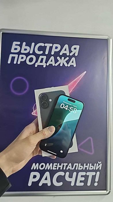 iPhone 16 \ 128 ГБ — подойдёт для соцсетей, игр, работы, фото и видео