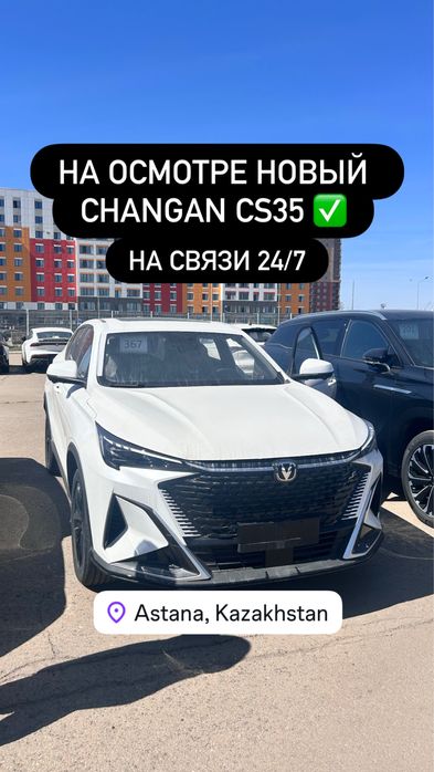 Автоэксперт , авто подбор , диагностика авто