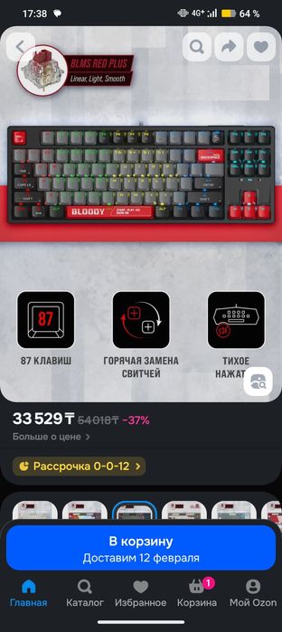 Продам блади с87  в отличном состоянии