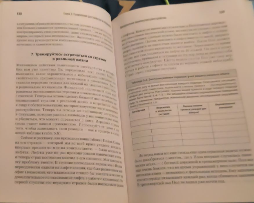 Продам книги. Нетаргуюсь.