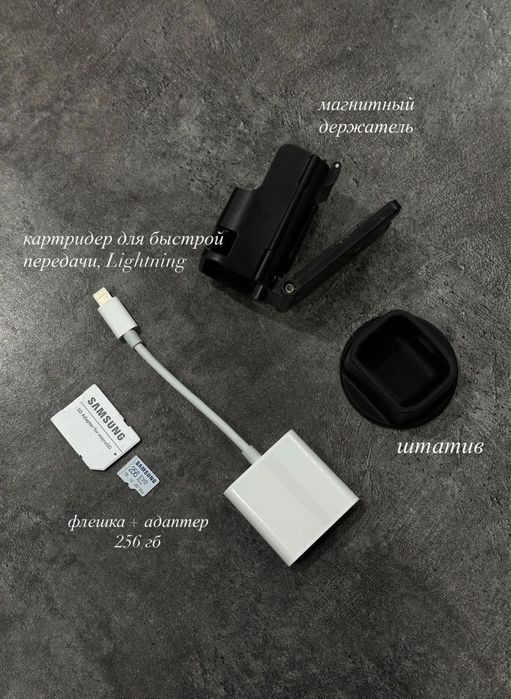 DJI Osmo Pocket 3 creator combo в идеальном состояние