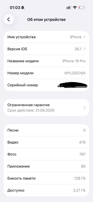 iphone 16 pro 128 desert