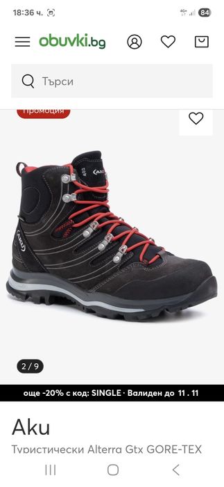 Aku Gore-tex-Ориг.Туристически обувки Нови!!!