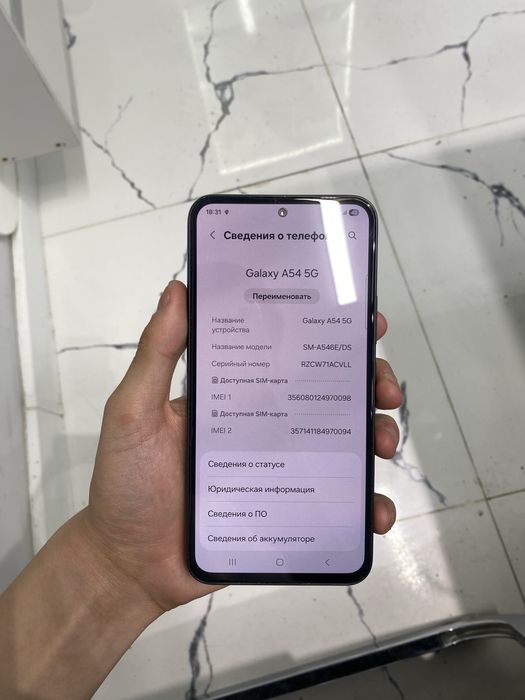 Продам самсунг а54 5G 256гб