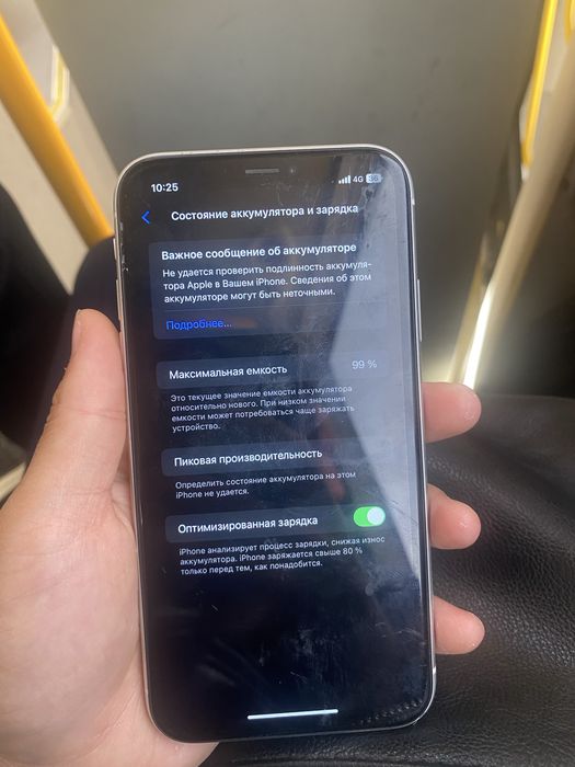 Iphone xr айфон хр