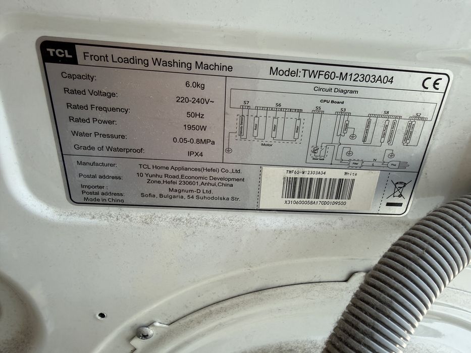 Пералния TCL. 6кг.