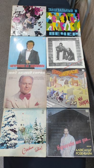 пластинки виниловые