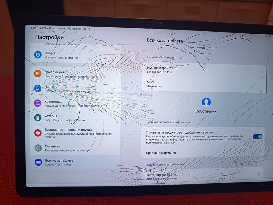 Продавам таблет леново