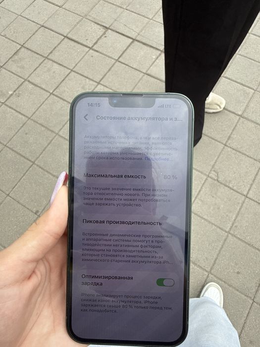 Айфон 13 без гарантии