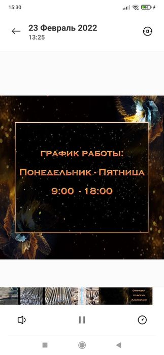 Рекламный ролик для вашей компании