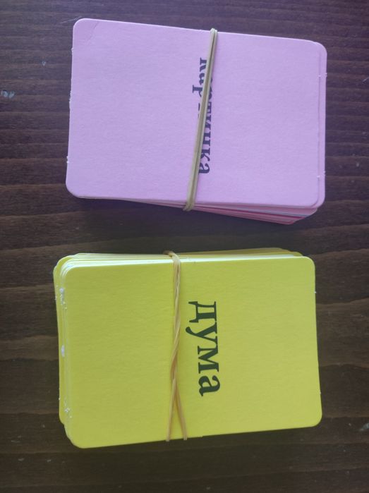 2 вида образователни играчки