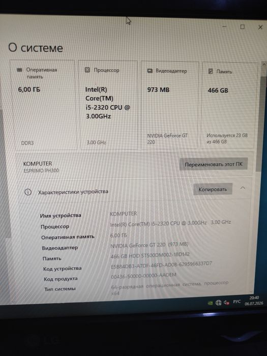 Компьютер комплект i5