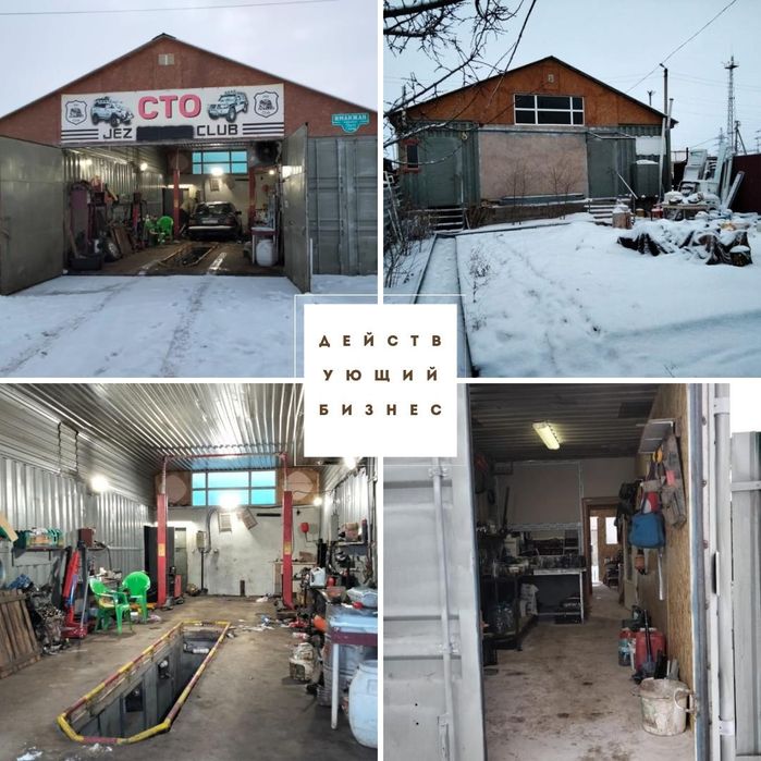 Готовый бизнес + недвижимость