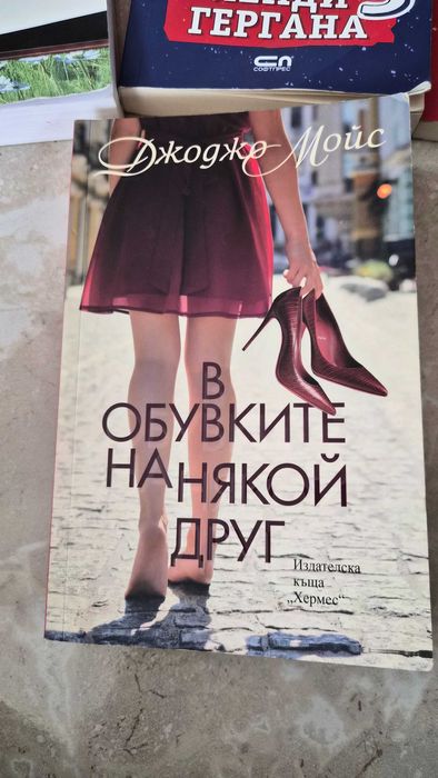 Книги - Мадлен Алгафари