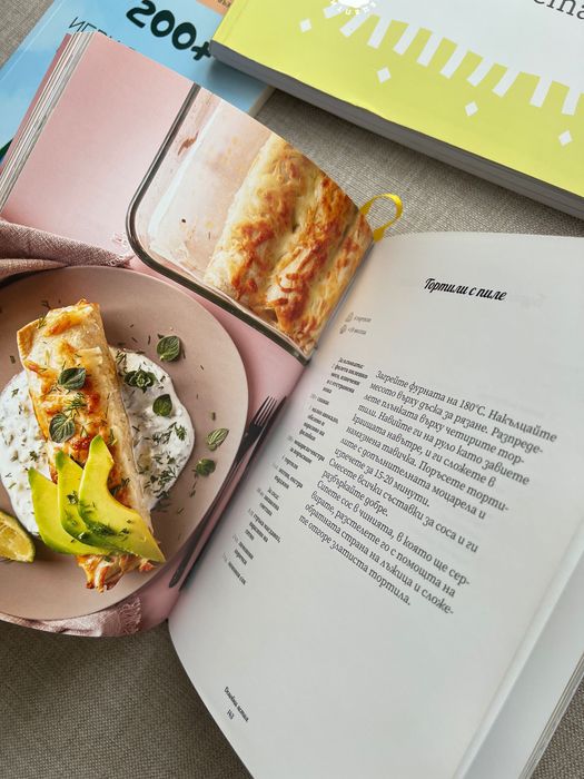 Книги за захранване на бебе