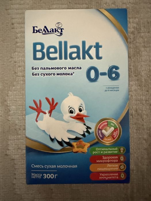 Продам детскую смесь Беллакт 0–6