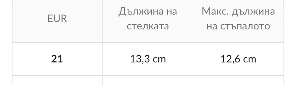 Детски Сандали New Balance