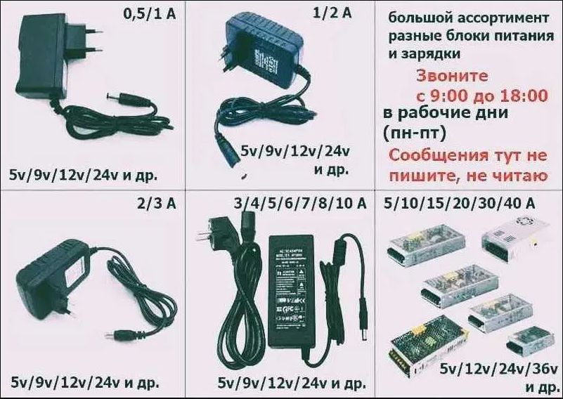 для авто-холодильника БЛОК ПИТАНИЯ