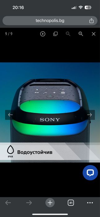Sony SRS XV 800B Bluethooth speaker