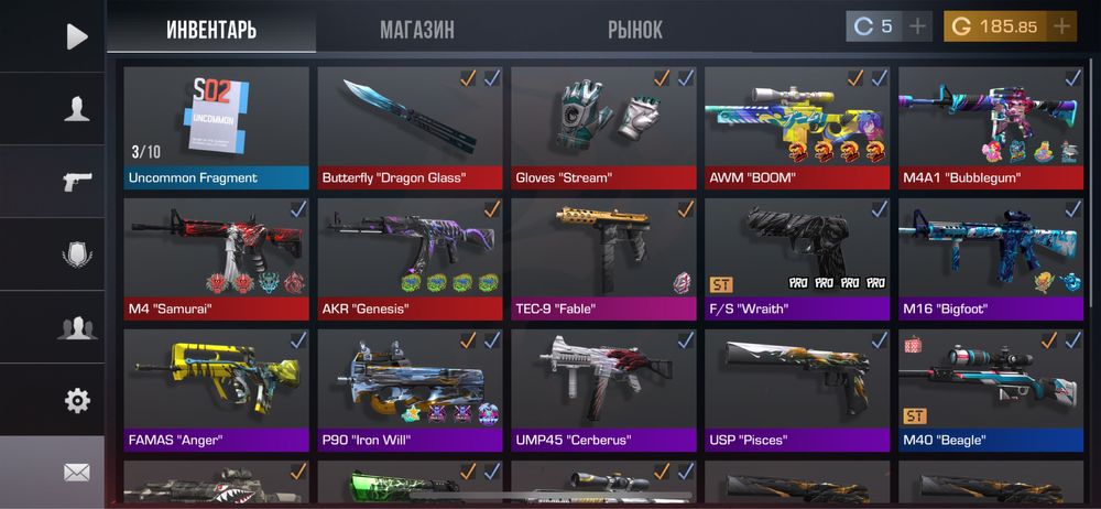 Стэндоф акк аунтт