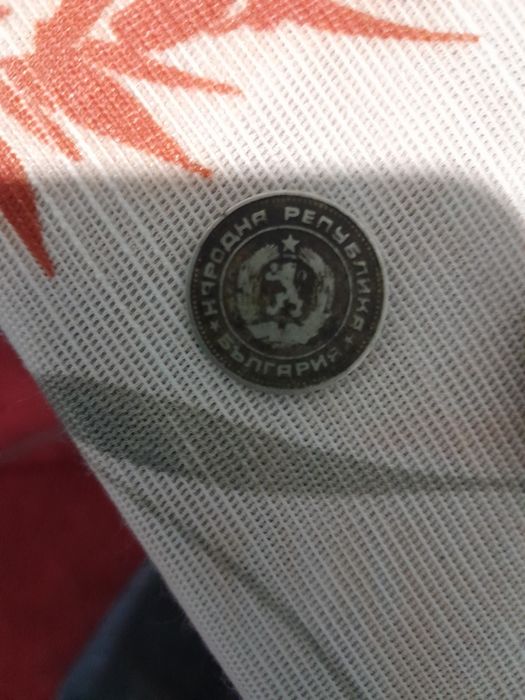 Монета от 20 стотинки 1974г.