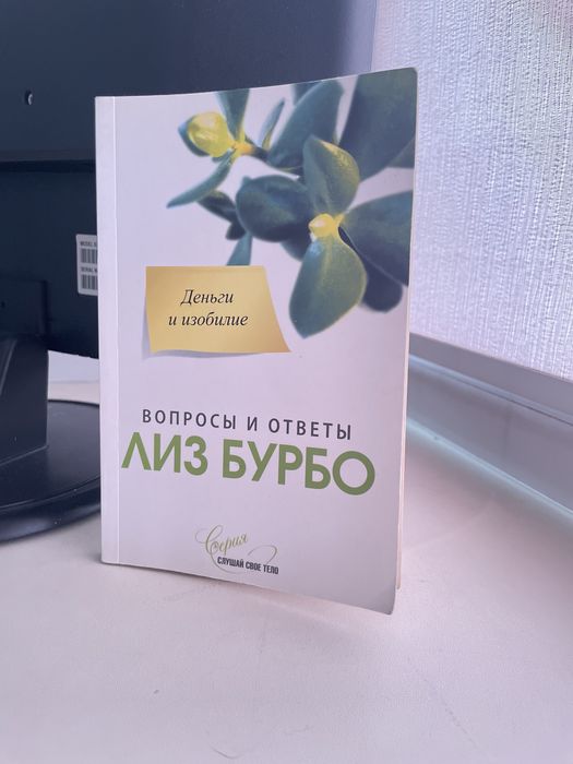 Книги (Состояние идеальное)