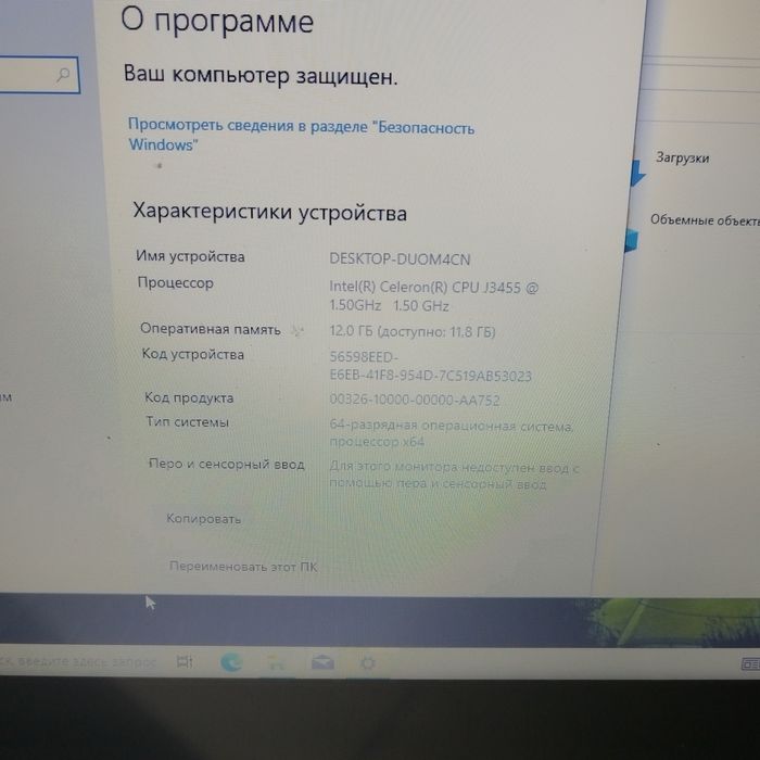 Продам ультрабук самсунг.