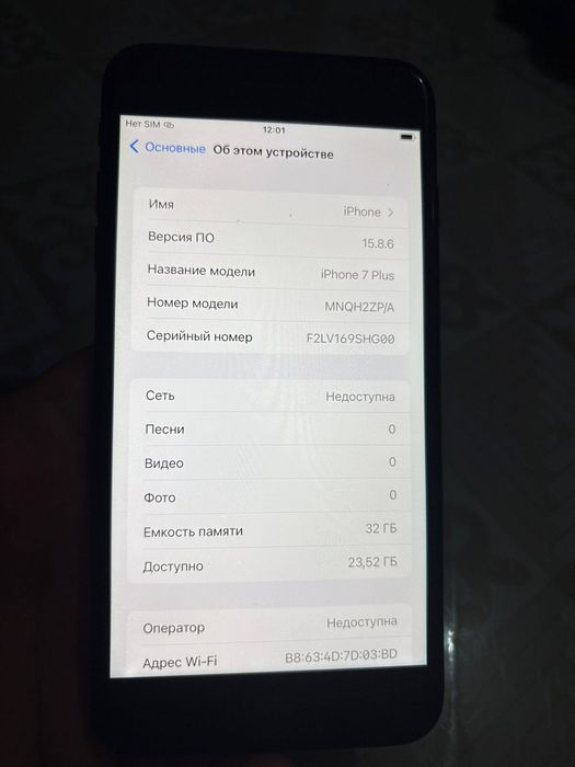 Iphone 7+ в Орегинале и хорошем состоянии
