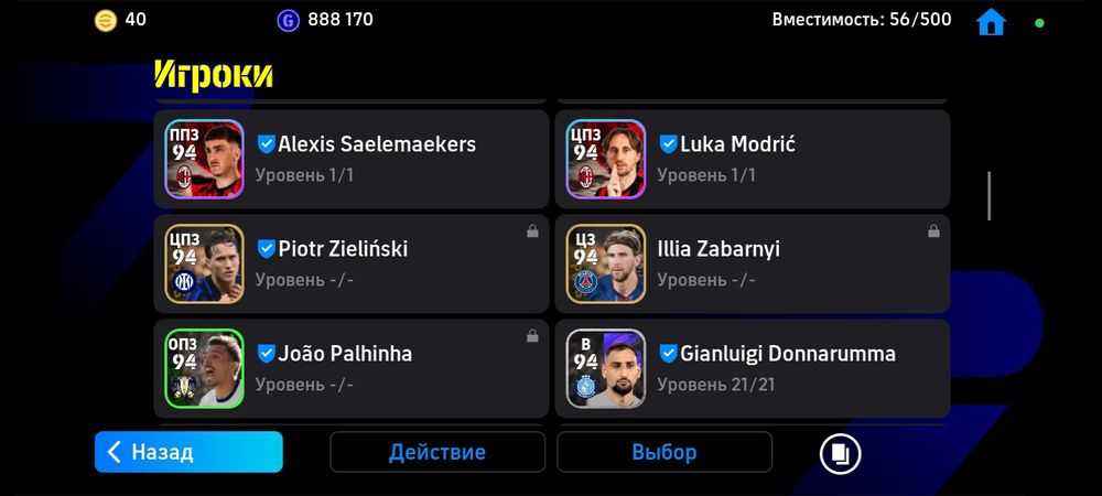 Срочно продам акканут PES