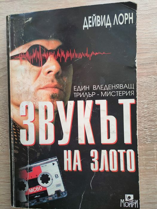 Художествена и научна литература