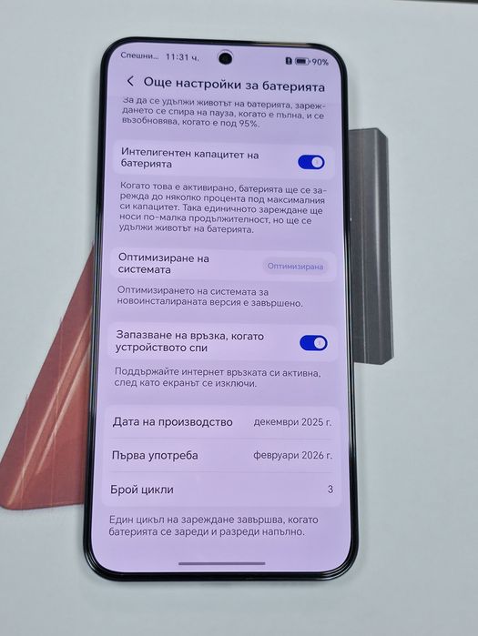 КАТО НОВ 512GB Honor Magic 8 Lite Гаранция A1 2028г. Black | Черен