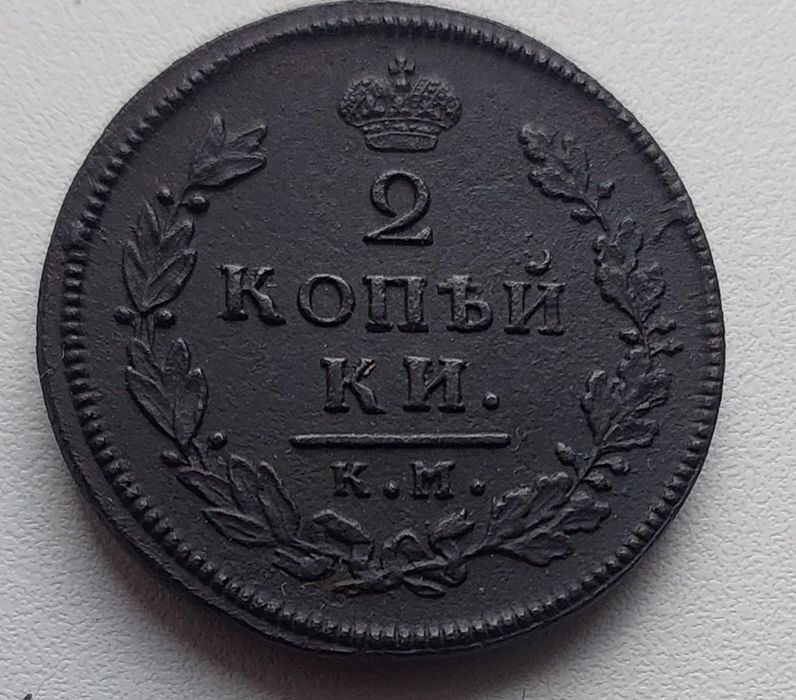 Монеты разные продажа