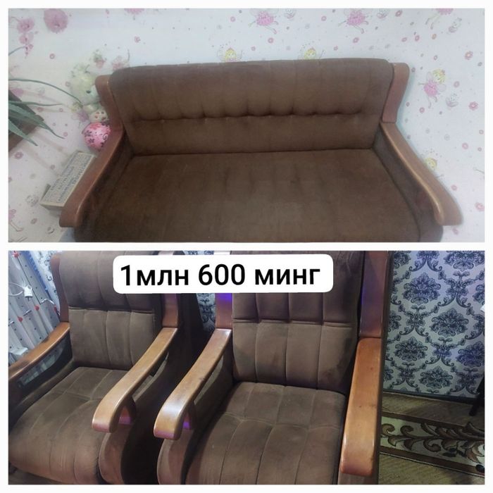 Диван кресло сотилади